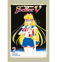 Codename: Sailor V 2 (Naoko Takeuchi Collection): 12
