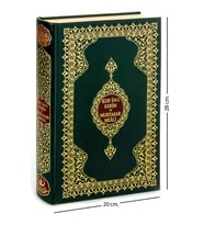 Kuranı Kerim ve Muhtasar Meali - Arapça ve Meal - Rahle Boy - Bilgisayar Hatlı - Mühürlü - Hayrat Neşriyat
