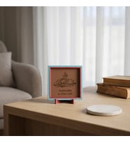 Hasbünallâhü ve Ni’mel Vekîl Temalı Dekoratif Aksesuar, Modern ve Manevi Masaüstü Objesi 10x10 cm