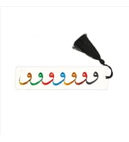 Vav Harfleri Baskılı, Püsküllü Kitap Ayracı  (Hediyelik Bookmark,Ayraç-055)