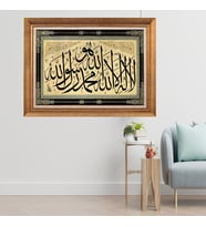 Altın Varaklı Çerçeveli Paspartulu  Tablo sde370 (Gold)