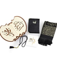 Kadife Kaplı Yasin-i Şerif & Seccade & Namaz Tesbihi & Rahle Hediye Seti