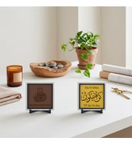 Çalışma Odalarınıza Estetik Değer Katan Kün Fe Yekün Tasarımı ve Metinli Bismillâhirrahmânirrahîm Modern İkili Masa Aksesuarı 10x10 cm, Açık Kahve - Sarı