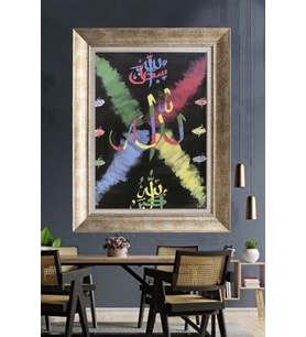 GÜMÜŞ ÇERÇEVELİ PASPARTULU TABLO V130