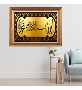 Altın Varaklı Çerçeveli Paspartulu  Tablo fty1026 (Gold)
