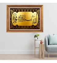 Altın Varaklı Çerçeveli Paspartulu  Tablo fty1026 (Gold)
