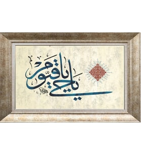 GÜMÜŞ ÇERÇEVELİ TABLO N661
