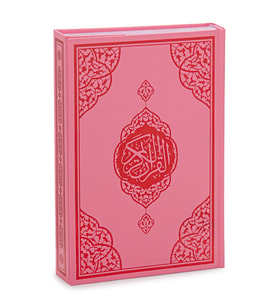 Kızım İçin Pembe Kuranı Kerim - Sade Arapça - Orta Boy - Sesli Kuran - Bilgisayar Hatlı