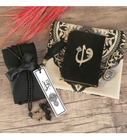 Hediyelik Ramazan Paketi Eid Mubarak Mihmandar (26*26*6 cm850gr) (Siyah)
