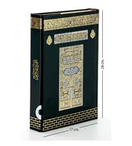 Babalar Günü Hediyesi - Kabe Desenli Kuranı Kerim - Sade Arapça - Orta Boy - Bilgisayar Hatlı