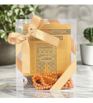 10 Adet Ekonomik Yasin Kitabı ( 12x16 ) cm , 90 gr, 80 Sayfa, Tesbih, Süslemeli Asetat Kutulu - Gold