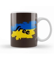 Free Ukraine War With Russia   Stay Strong Ukraine Flag 2022 Kupa Bardak Porselen
