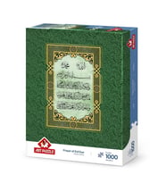 Art Puzzle Nazar Duası 1000 Parça Puzzle