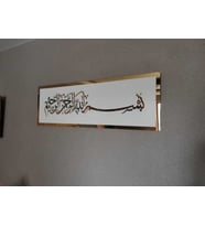 Besmele Mdf Üzerine Gold veya Gümüş Pleksi Duvar süsü