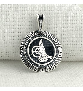 925 Ayar Gümüş Osmanlı Tuğralı Kolye Ucu