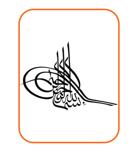 Tuğra Besmele Oto Sticker Siyah 30*20 Cm