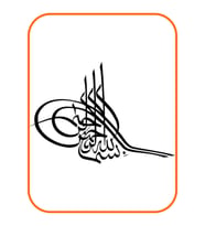 Tuğra Besmele Oto Sticker Siyah 30*20 Cm