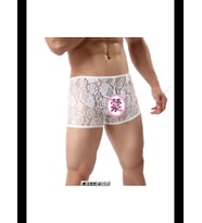 Fantezia Night Fantezi Dantelli Beyaz Erkek Boxer - Erkek İç çamaşırı TG274613