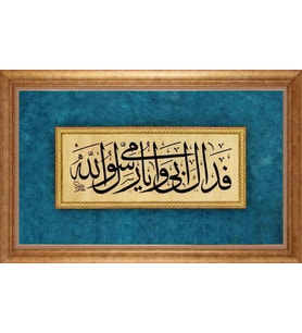 ALTIN ÇERÇEVELİ PASPARTULU TABLO CR364