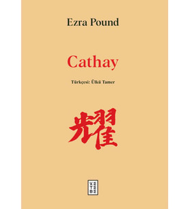 Cathay