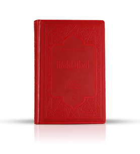 Mektubat (Orta Boy - Termo Deri)  RNK Neşriyat - Risale-i Nur 