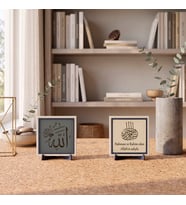 10x10 cm İkili Stantlı Mukaddes İsim Ayeti ve Rahman ve Rahim Olan Allah'ın Adıyla Yazılı Ofis Masaları İçin Değerli Bir Hatıra Seçeneği 10x10 cm, Pudra - Kül Gri