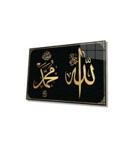 Miyrem Glasses Collection -A1^# Allah Muhammed Kaligrafi Ayet Dini İslami Cam Tablo (Çok Renkli)