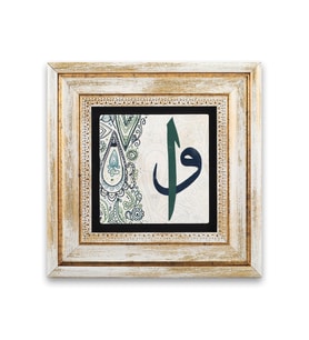 Taş Duvar Tablo 20*20 cm Elif Vav