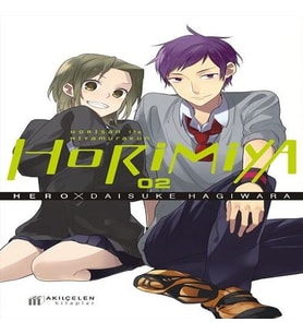 Horimiya 2. Cilt - Horisan ile Miyamurakun
