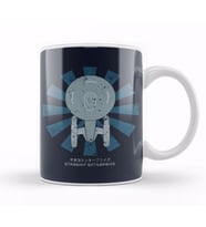 Starship Enterprise Retro Japanese Star Trek Kupa Bardak Porselen