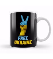 FRee Ukraine War With Russia  Stay Strong Ukraine Flag 2022 Kupa Bardak Porselen