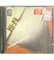(Müzik CD'sidir Plak Değildir) CD First Contact Hi-Fi CD