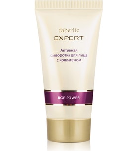 Faberlic Expert Serisi Kolajen Içeren Aktif Serum 30 ml