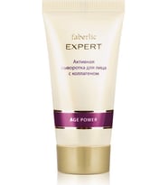 Faberlic Expert Serisi Kolajen Içeren Aktif Serum 30 ml
