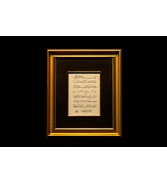 İslami Tablo 40x30 cm Hat Sanatı El Yazması Dekoratif Çerçeveli AYETEL KÜRSİ