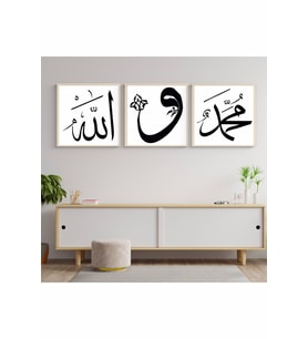 Arapça Dua Set Üçlü Çerçeve Tablo