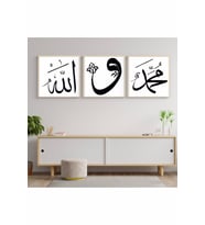 Arapça Dua Set Üçlü Çerçeve Tablo
