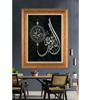 Altın Paspartulu Çerçeveli Tablo V227 (Gold)