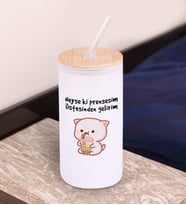 BK Gift Esprili Tasarım Beyaz Renk Pipetli Buzlu Cam Bardak 600ml - 4, Arkadaşa Hediye, Doğum Günü Hediyesi