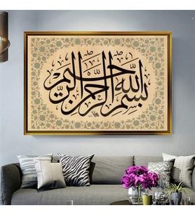Altın Çerçeveli dekoratif tablo l976 (Gold)