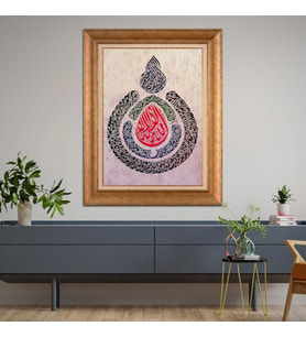 Altın Varaklı Paspartulu Çerçeveli Tablo a772