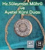 🙏Hz.Süleyman Mührü Ve Ayetel Kürsi Çelik Kolye 🎨 Altın Renk (15)