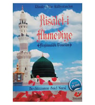 Risalet-i Ahmediye