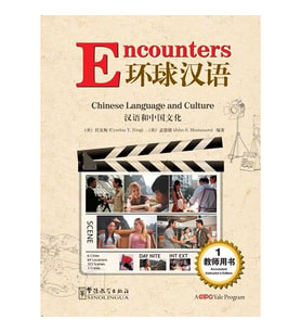 Encounters Annotated Instructor Ed. 1