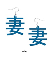 Kanji Sembolleri İşlemeli Akrilik Sallantılı Küpe - Eş