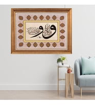 Altın Varaklı Çerçeveli Paspartulu  Tablo zv1240 (Gold)
