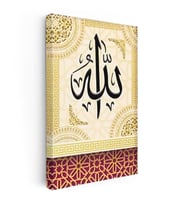 Dikey Kanvas Tablo Siyah Allah Yazısı Modern Tasarım Dini İslami Tablo Ev Ofis Duvar Dekoru