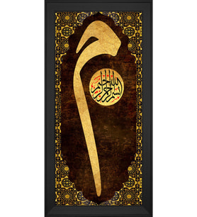 Etnik Motifli Kanvas Tablo 50 x 70 cm Siyah Çerçeve
