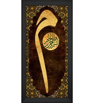 Etnik Motifli Kanvas Tablo 50 x 70 cm Siyah Çerçeve