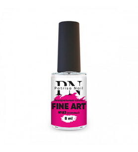 Sulu Boya Fine Art A3, Akvarel Damla Pembe 8 ml